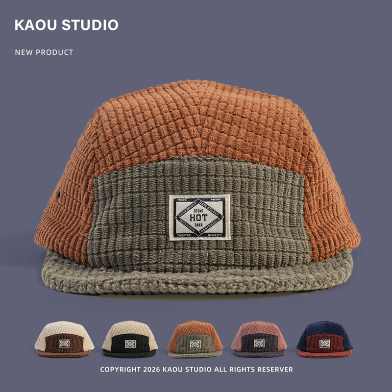 Corduroy Cap 5 Panel - Baseballkappen mit Farbblock-Patchwork und Cordstoff, 5-Panel-Design,